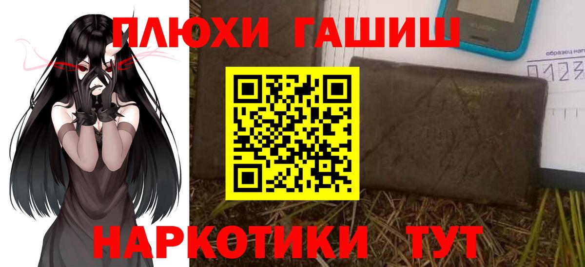 Альфа ПВП Каменск-Шахтинский