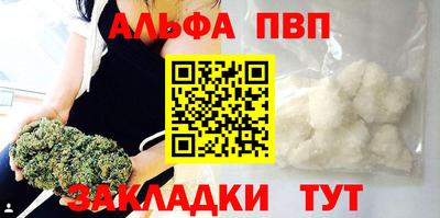 apvp Кунгур