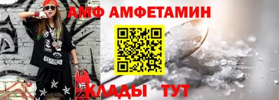прущий лед Кумертау