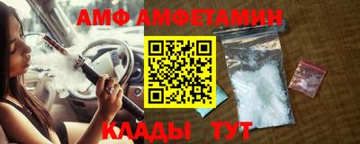прущий лед Кумертау