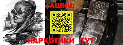 прущий лед Кумертау