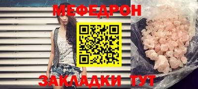прущий лед Кумертау