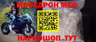 прущий лед Кумертау