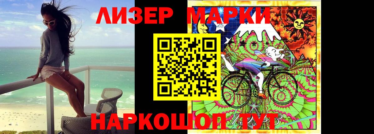 LSD-25 экстази кислота  Вход с VPN  Каменск-Шахтинский  Лсд 25 экстази ecstasy 