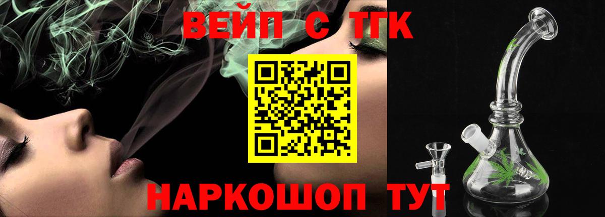 МЕФ кристаллы  ЭКСТАЗИ  Каменск-Шахтинский  COCAIN  Гашиш  Конопля  Вход с VPN 