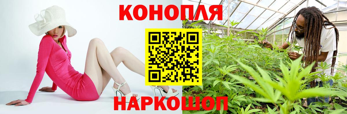 Шишки марихуана AK-47 Каменск-Шахтинский